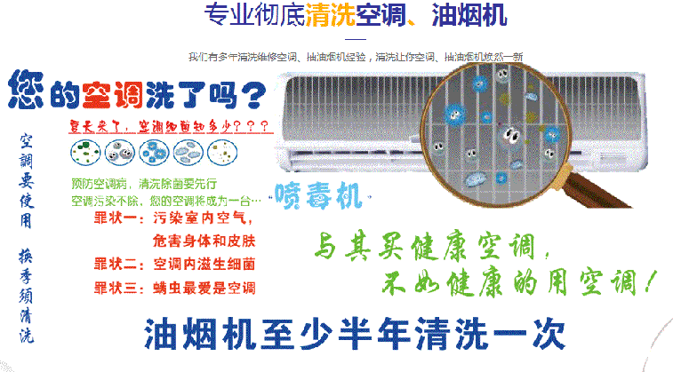 顺德空调维修售后服务中心电话在哪里找